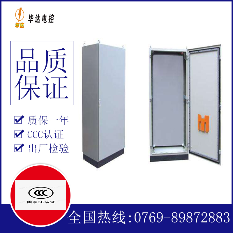同安仿威图柜